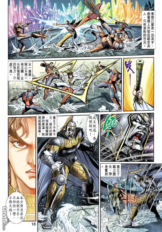 第18页