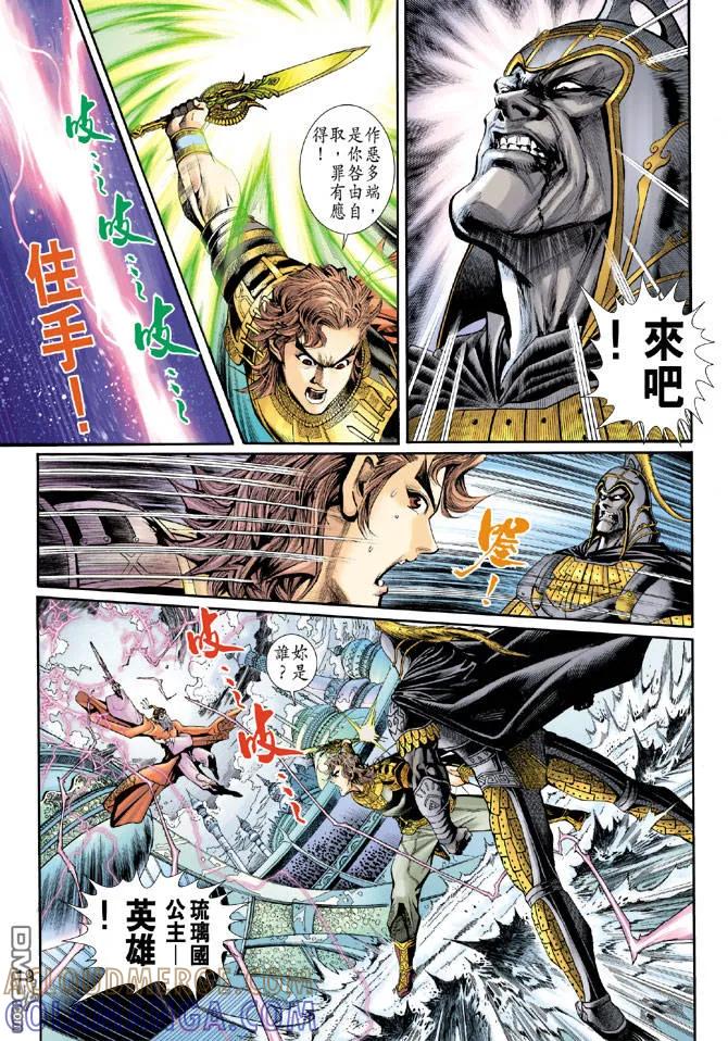 第19页