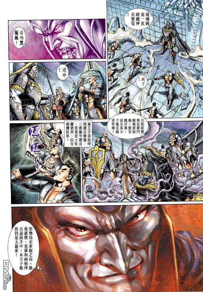 第24页