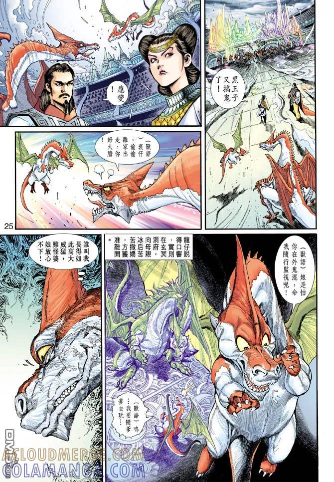 第25页