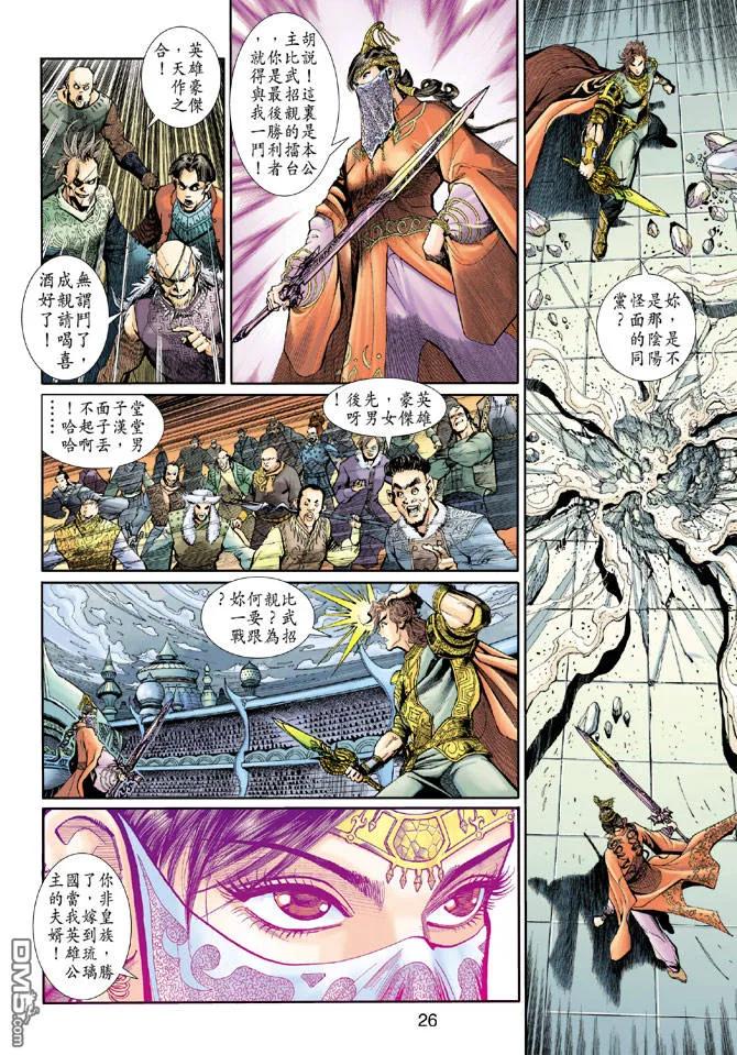 第26页