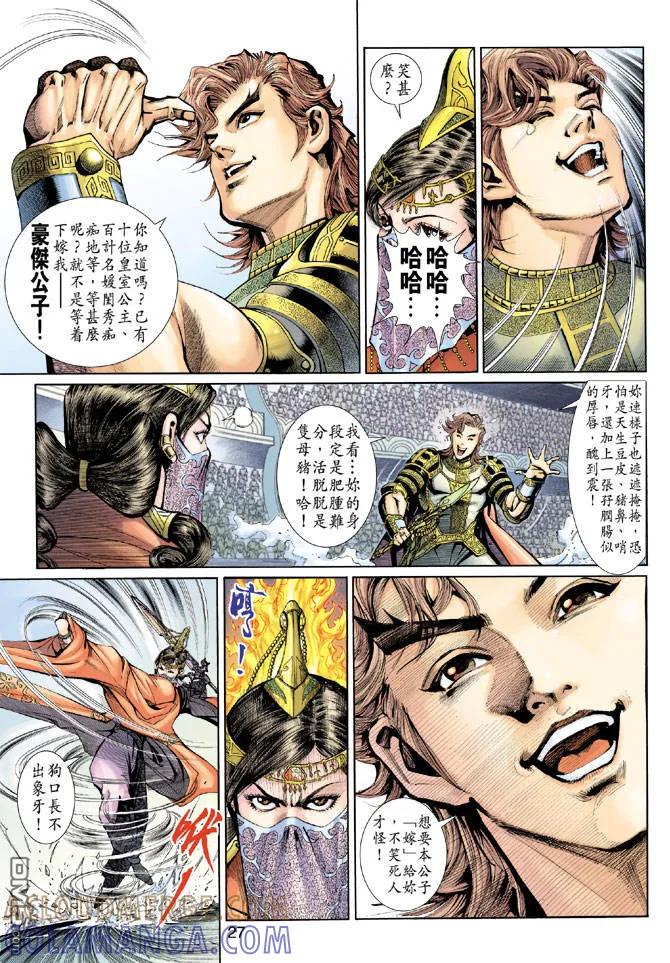 第27页