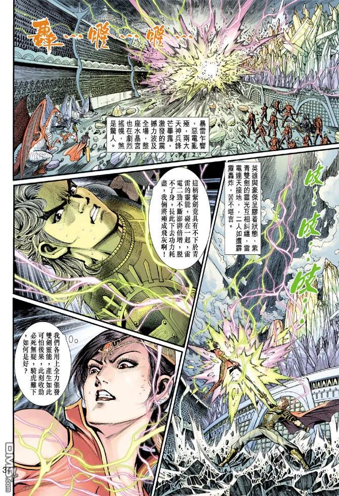 第34页