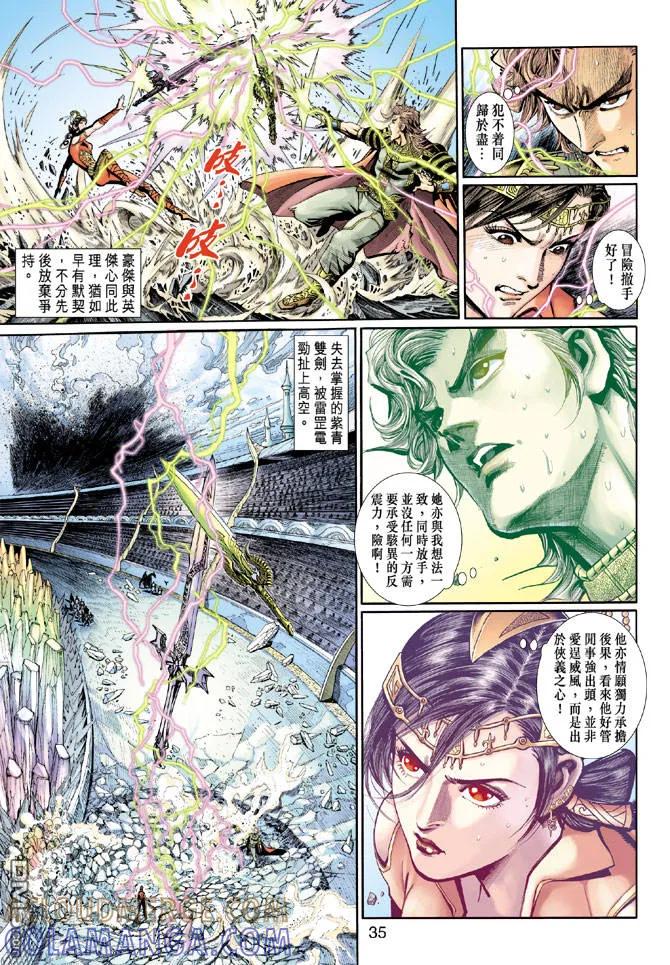 第35页