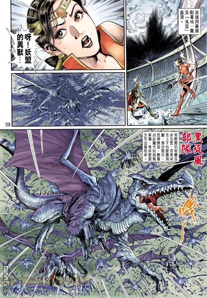 第39页