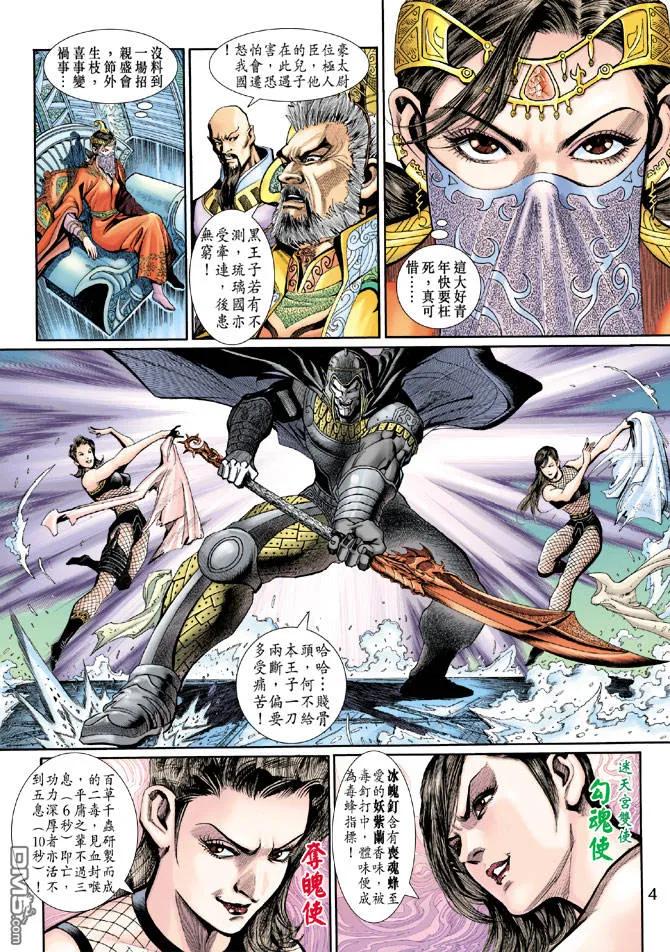 第4页