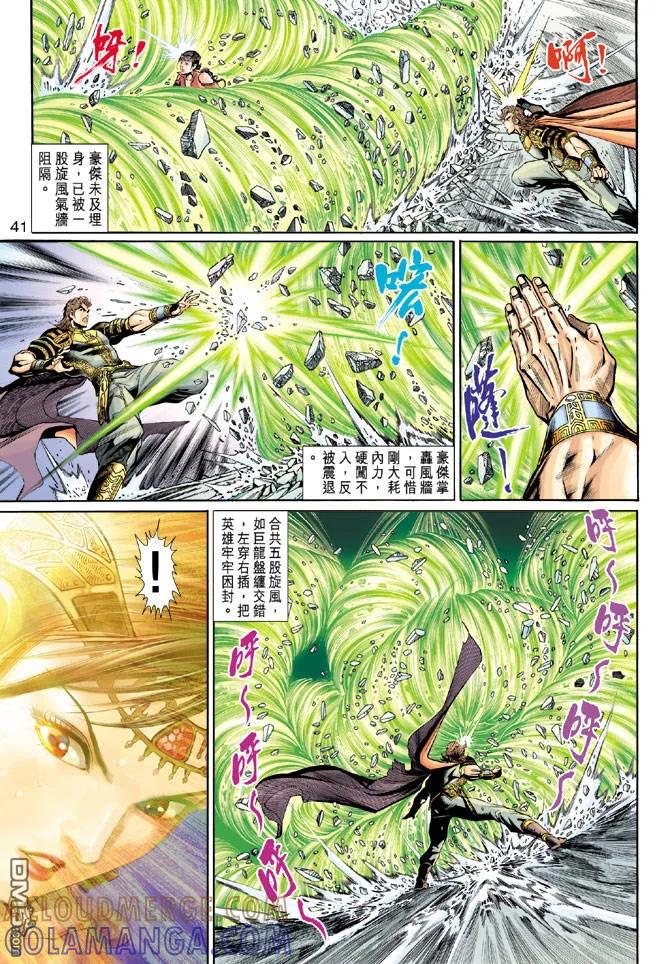 第41页