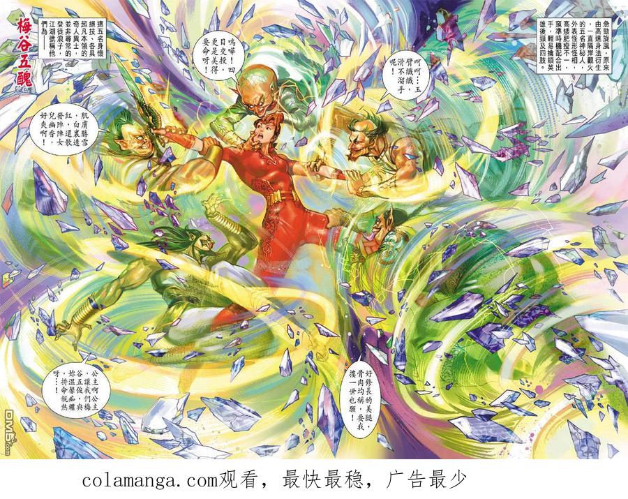 第42页