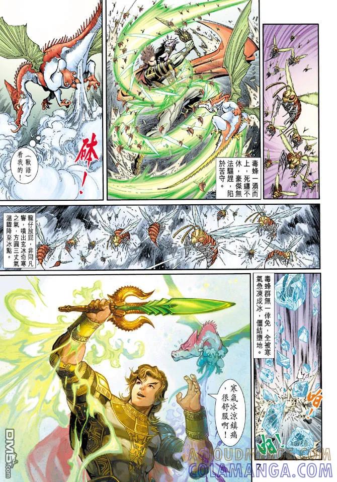 第7页