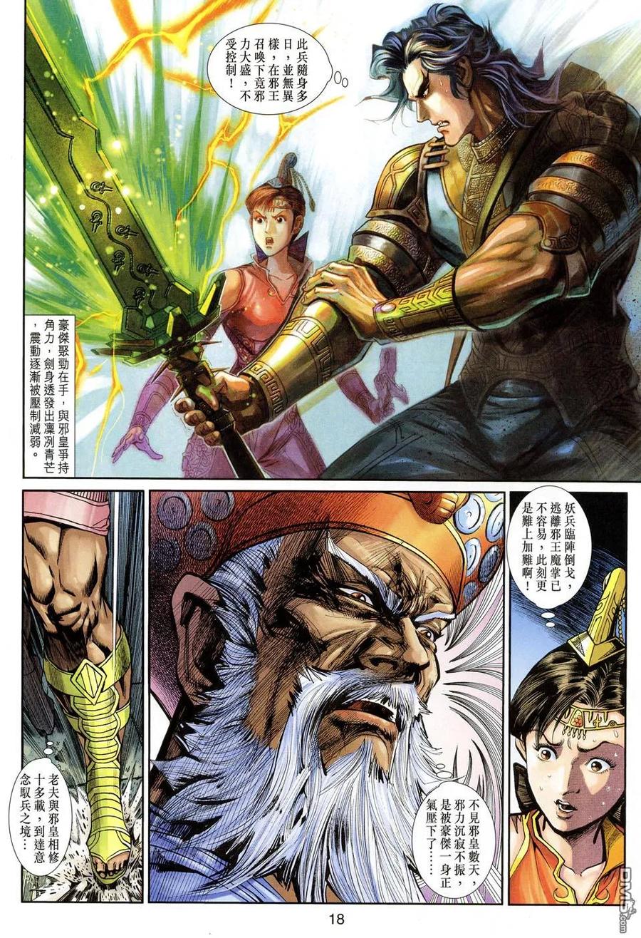 第18页
