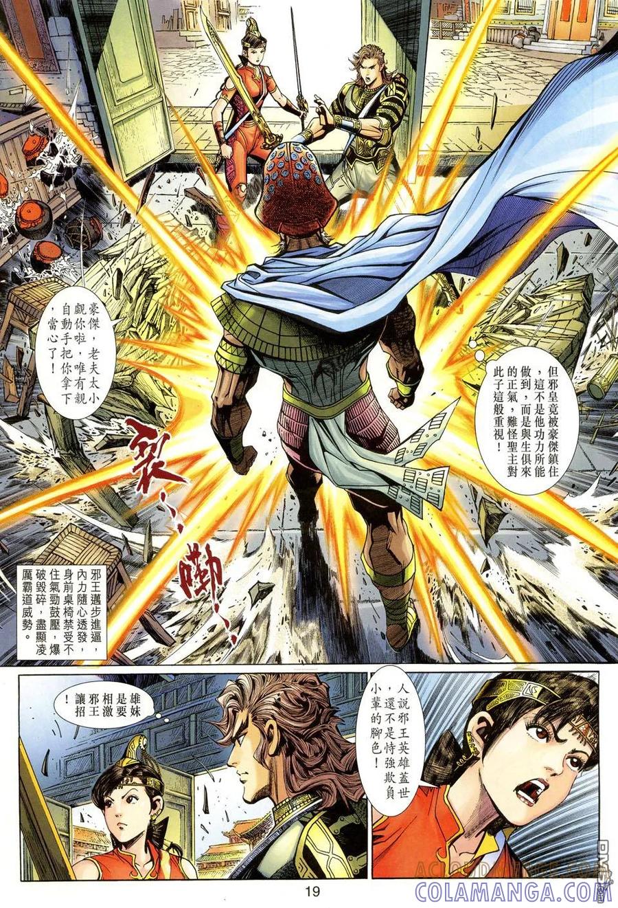 第19页