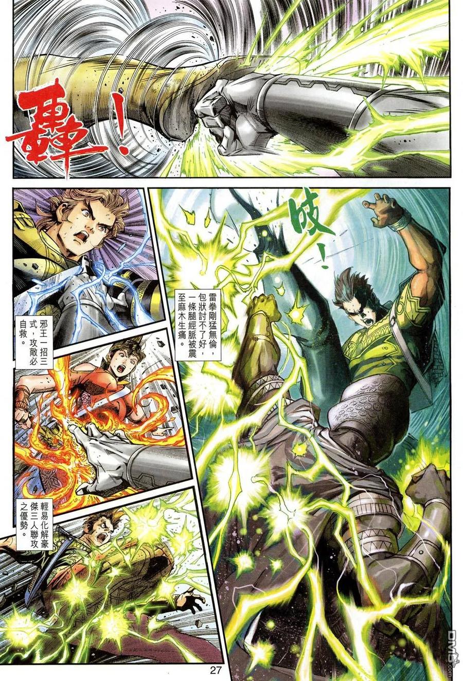 第26页