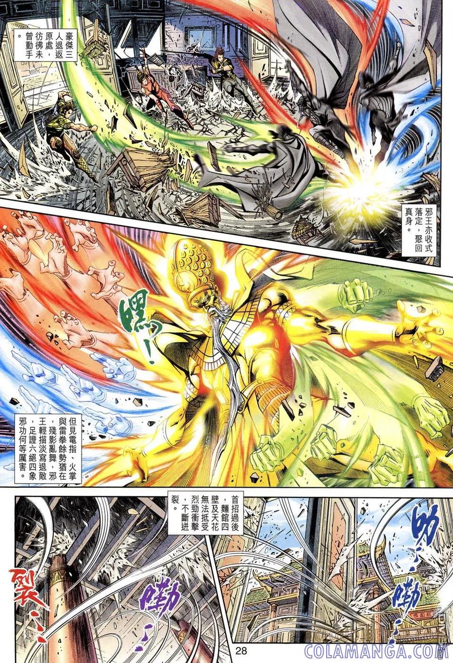 第27页