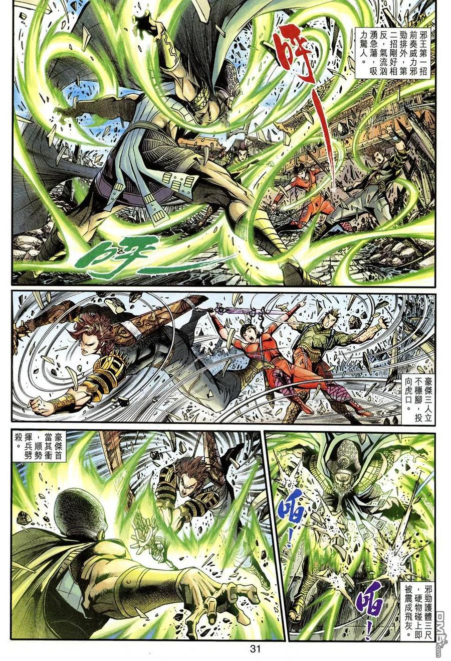 第30页