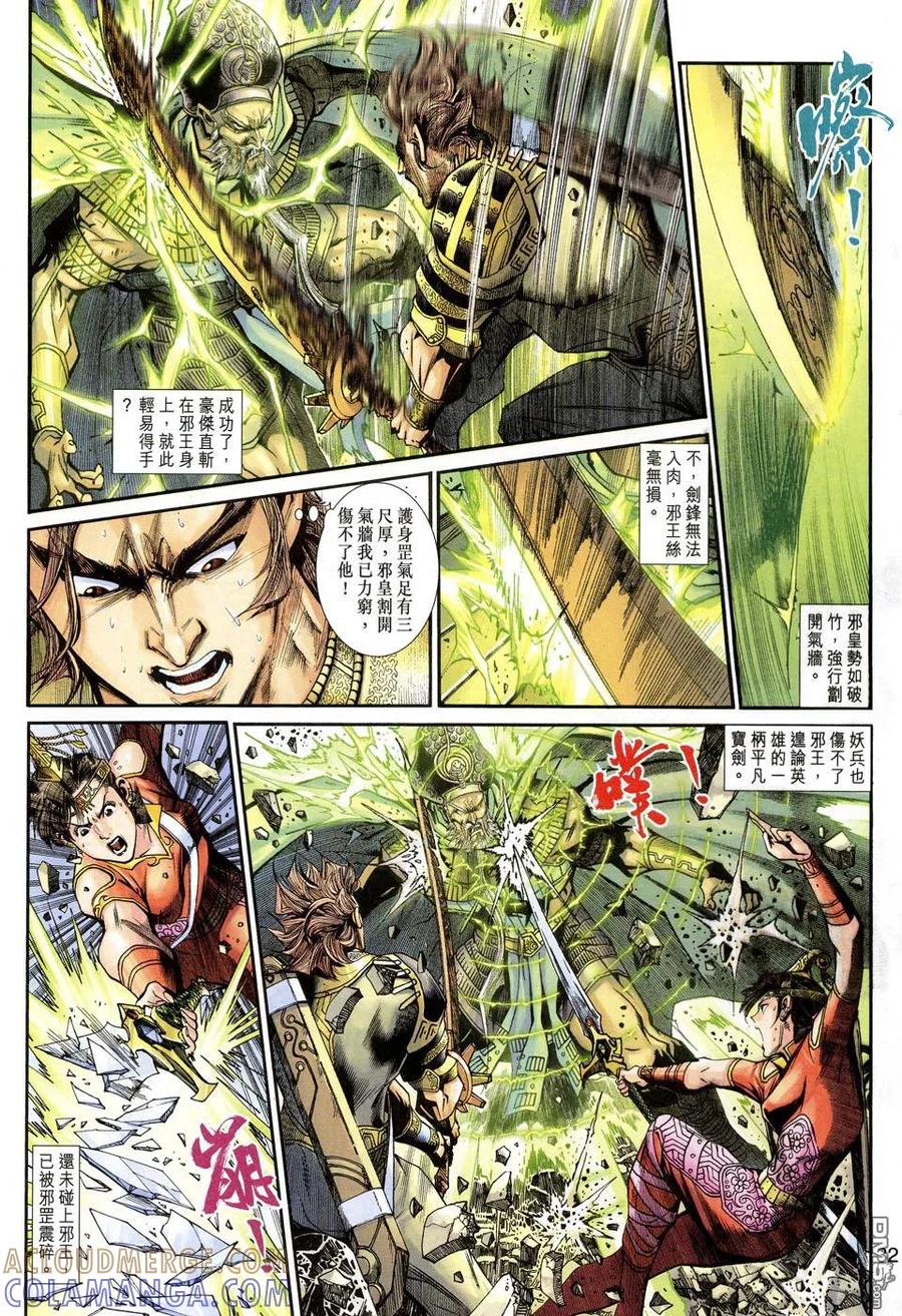 第31页