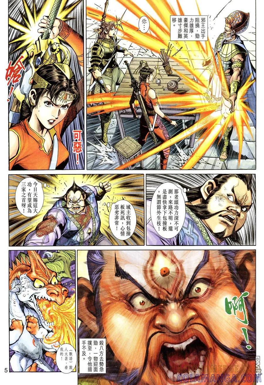 第5页