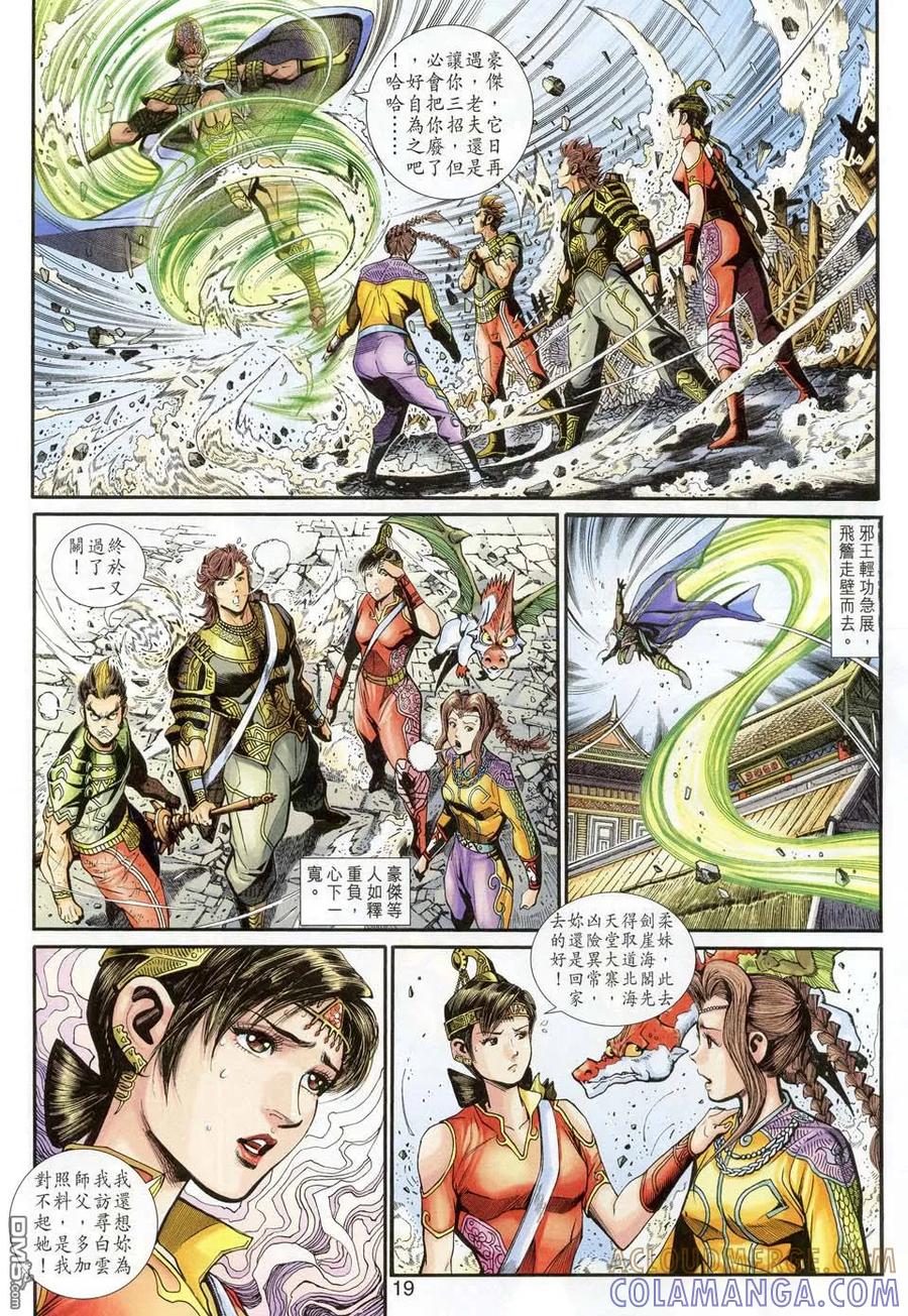 第19页
