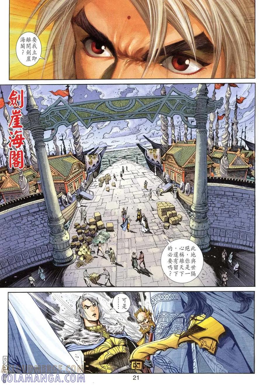 第21页