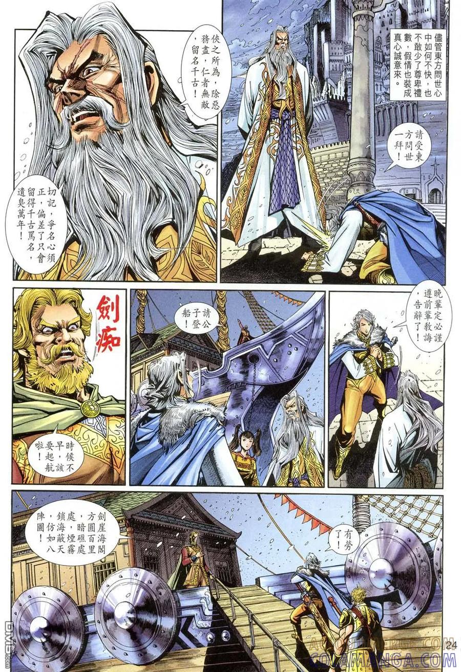 第23页