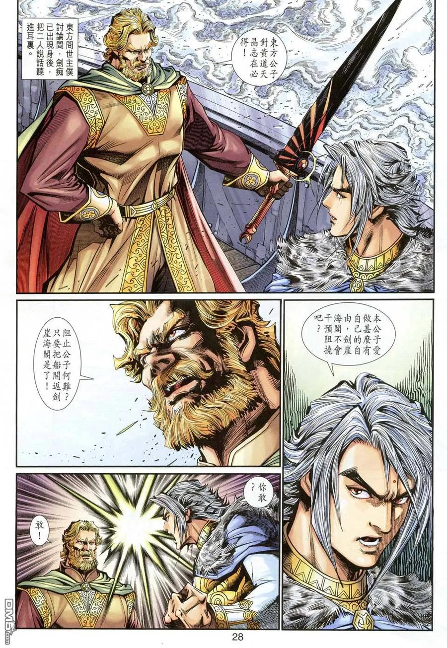 第26页
