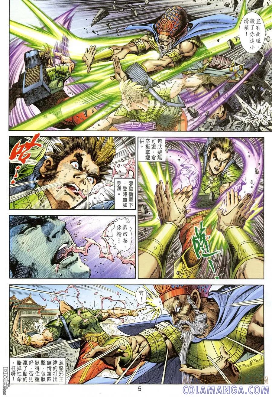 第5页