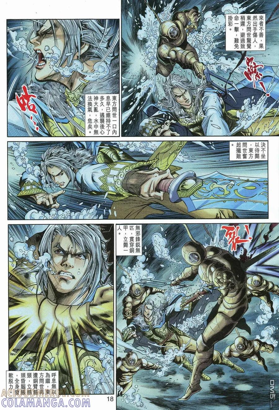第17页
