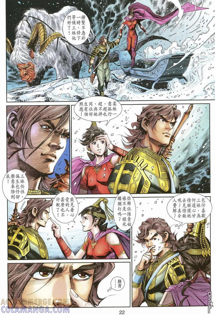 第21页
