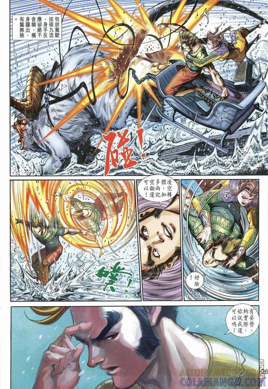 第25页