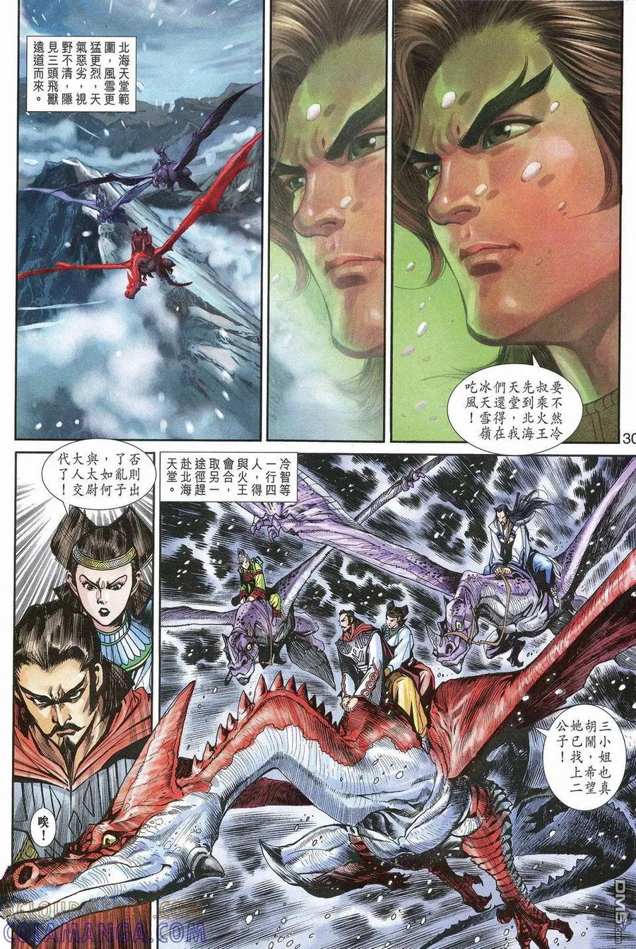 第29页