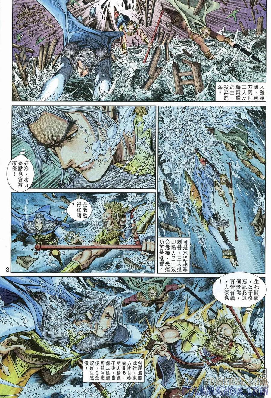 第3页