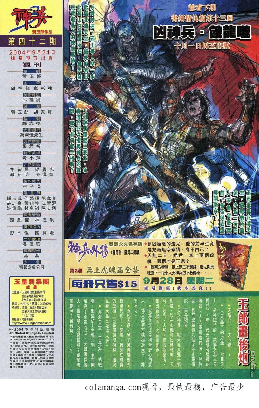第32页