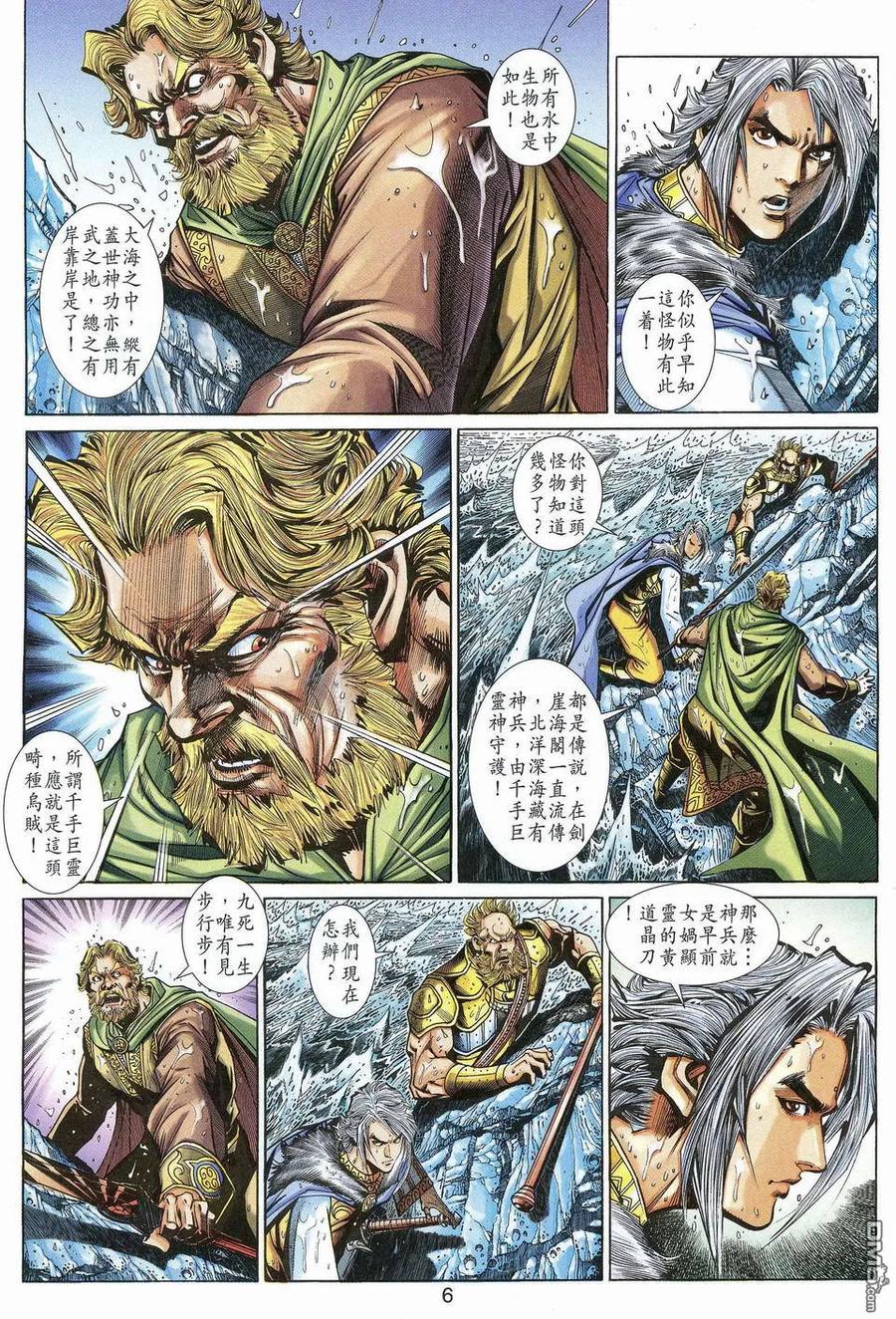 第6页