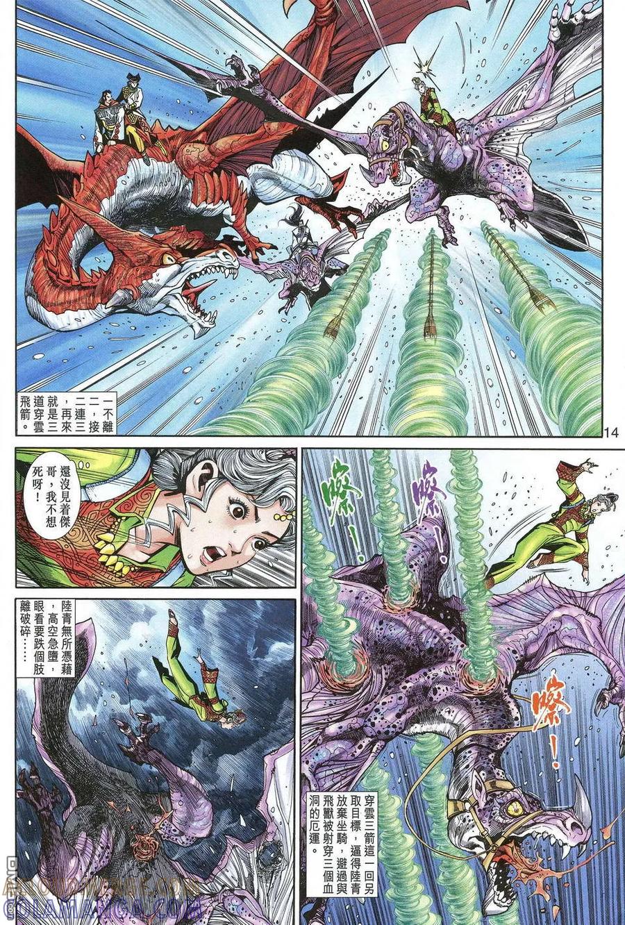 第13页