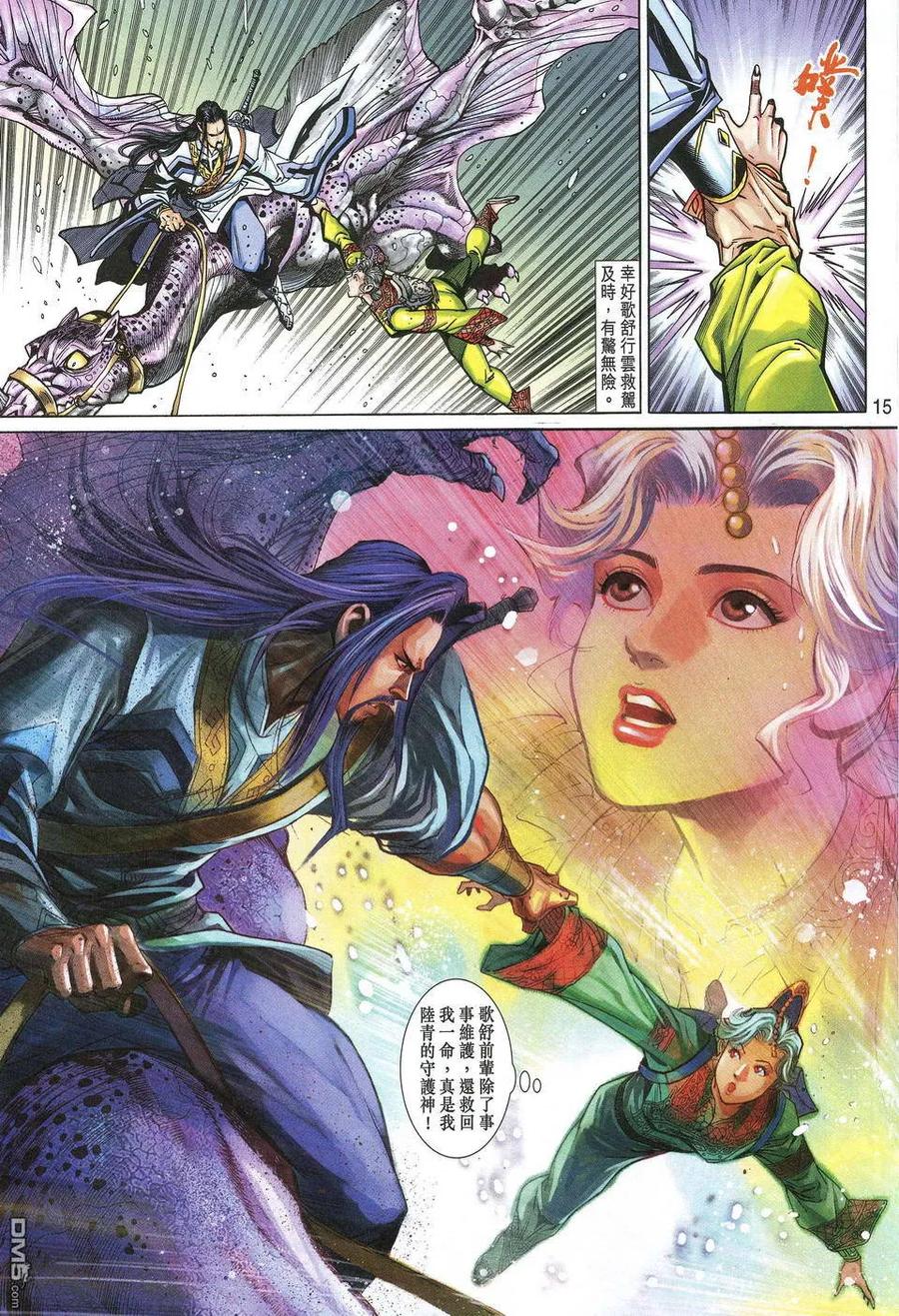 第14页