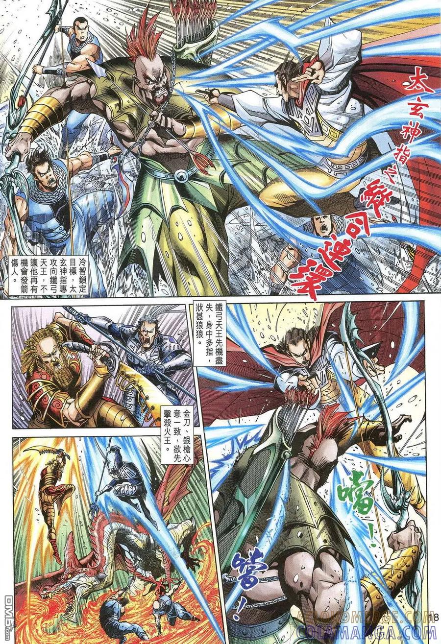 第17页