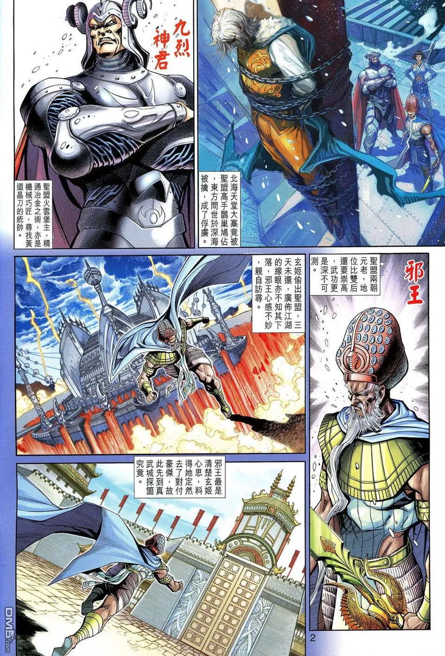 第2页