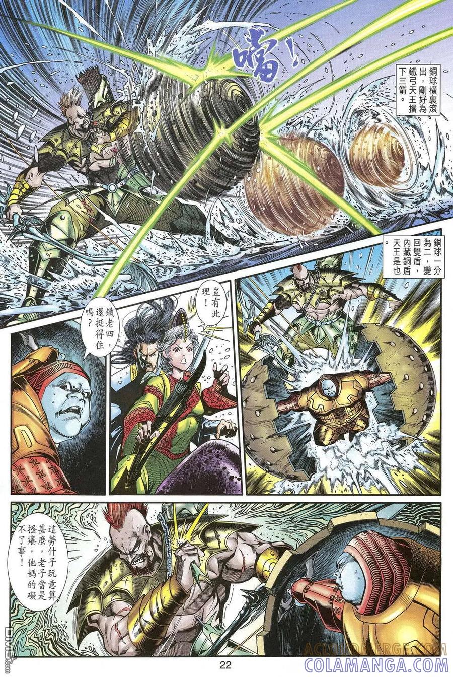 第21页