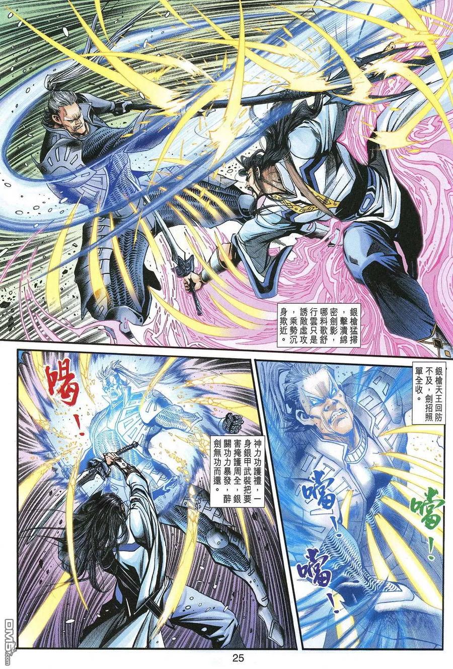 第24页
