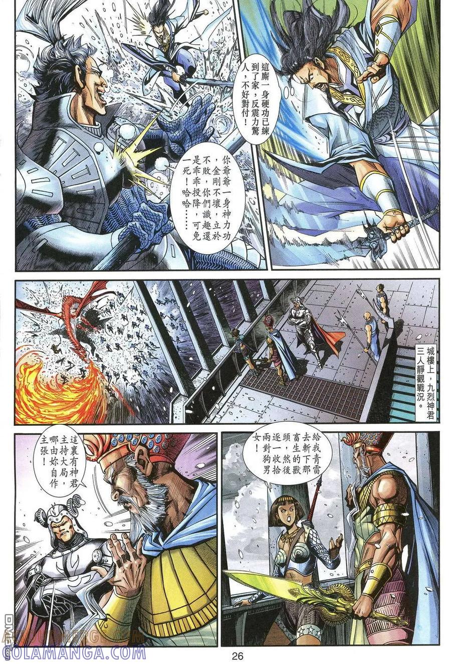 第25页