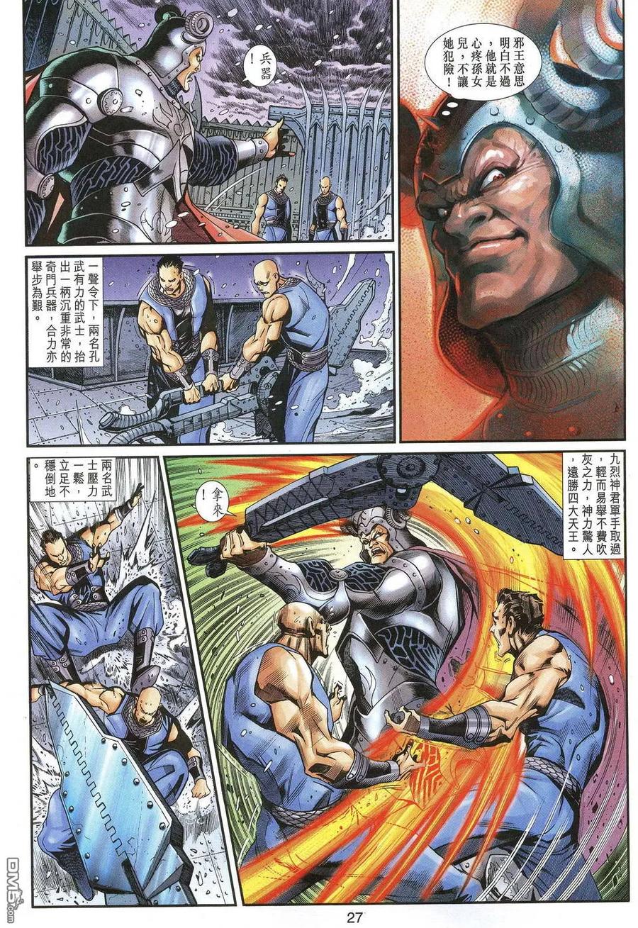 第26页
