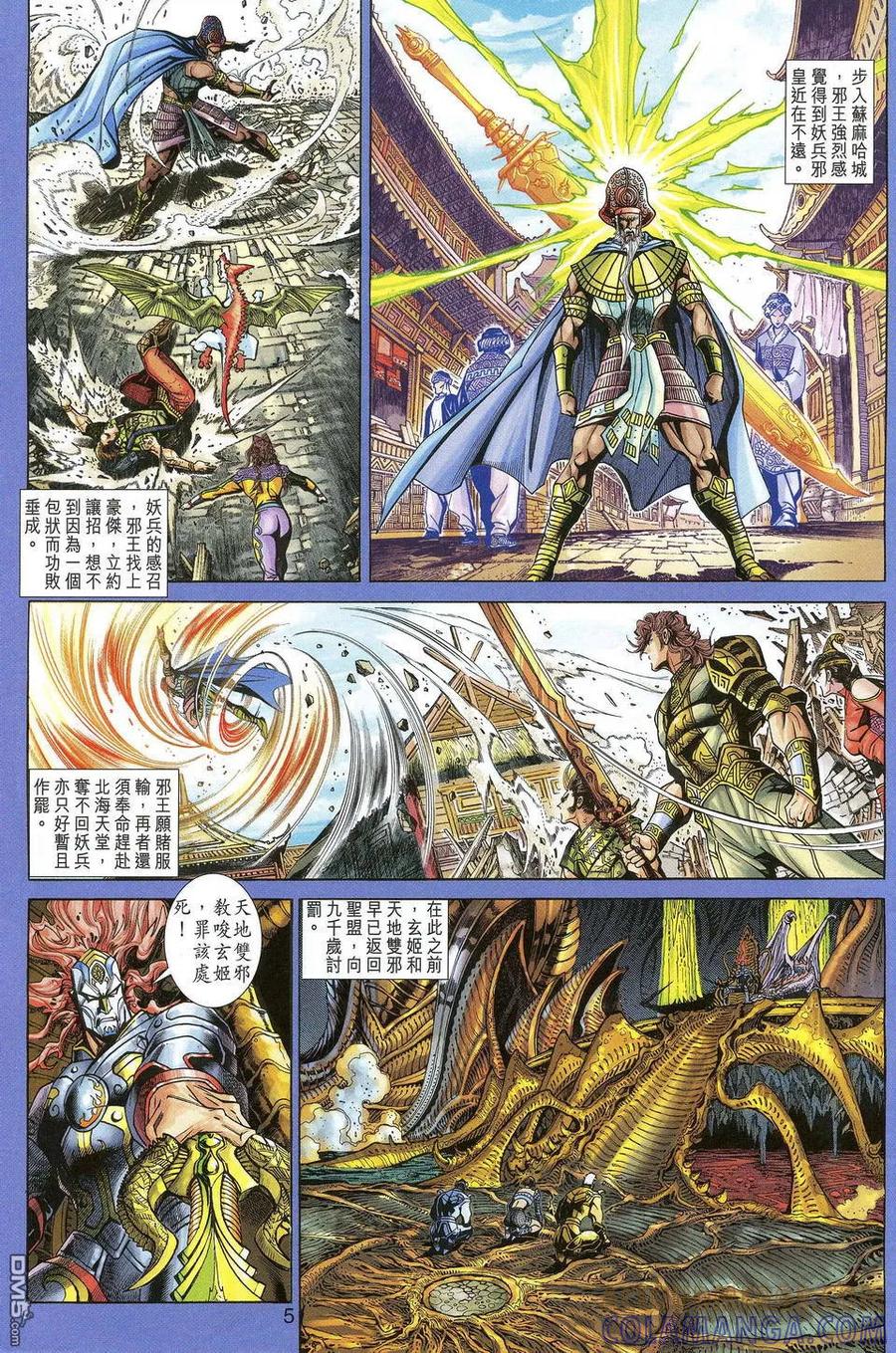 第5页