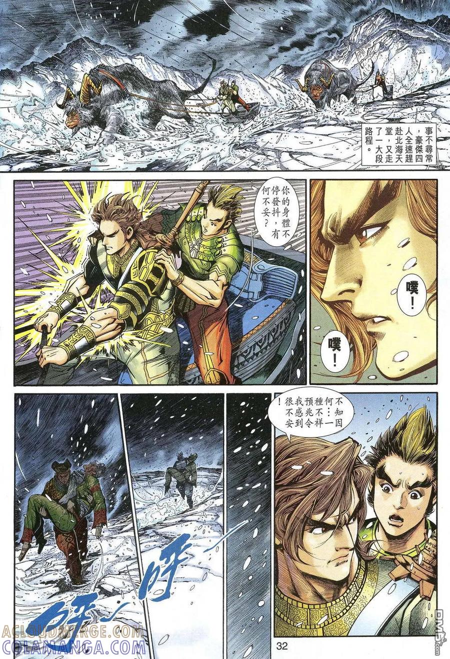第31页