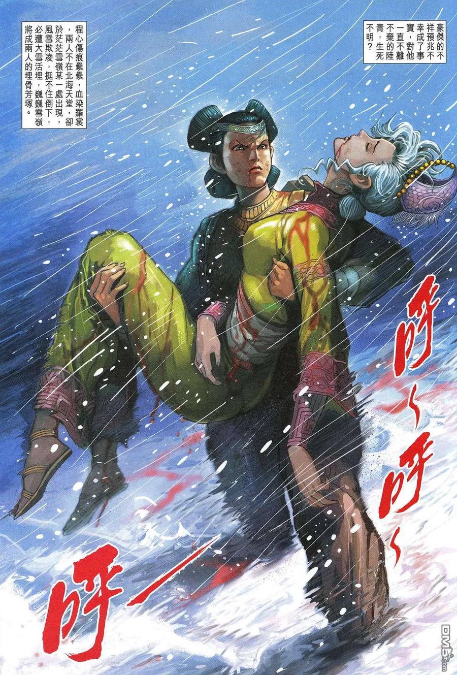 第32页