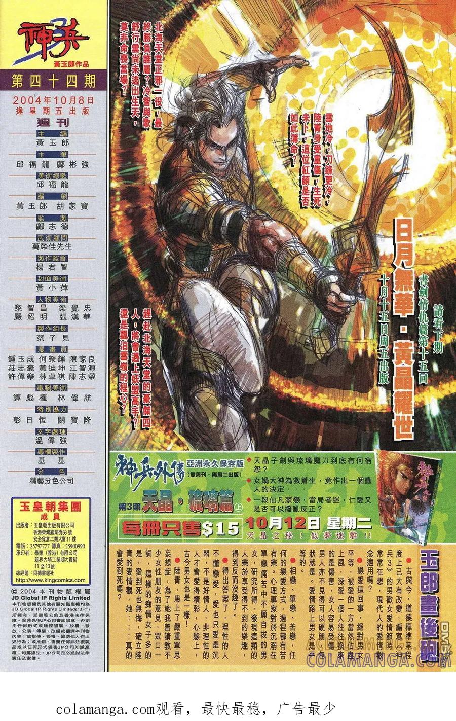 第33页
