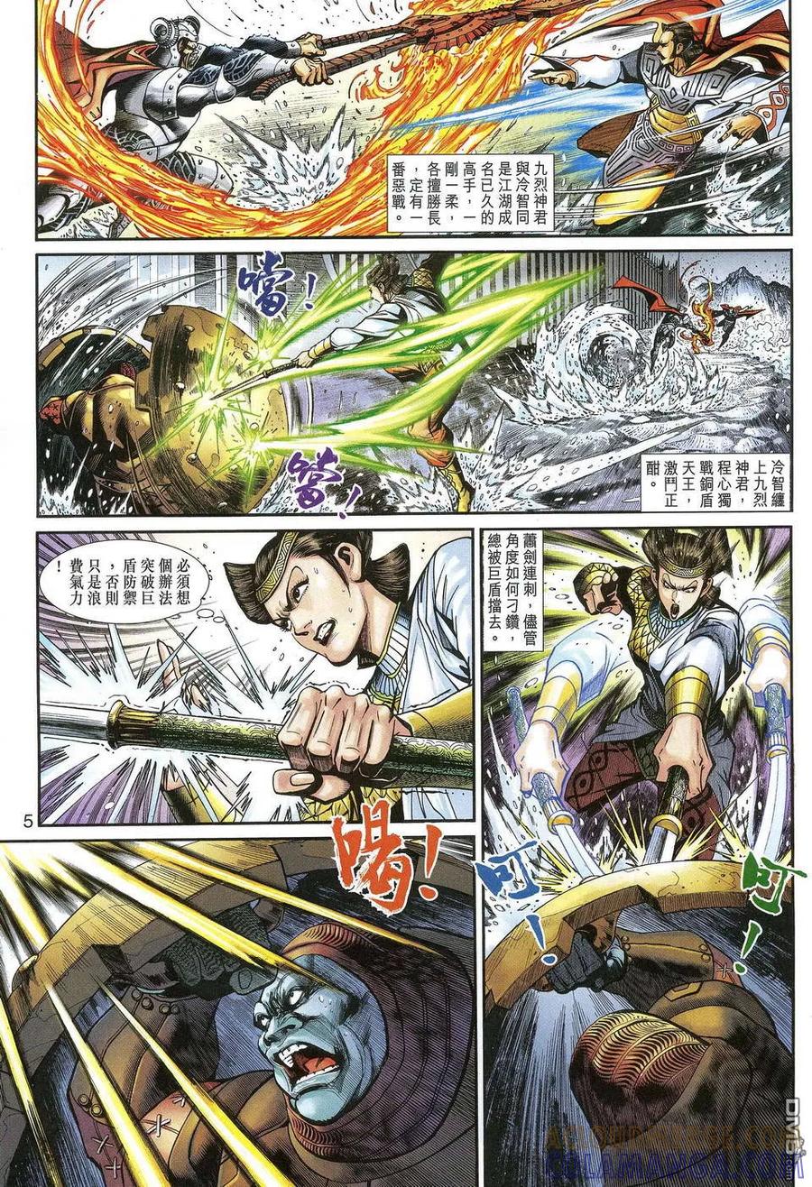 第5页
