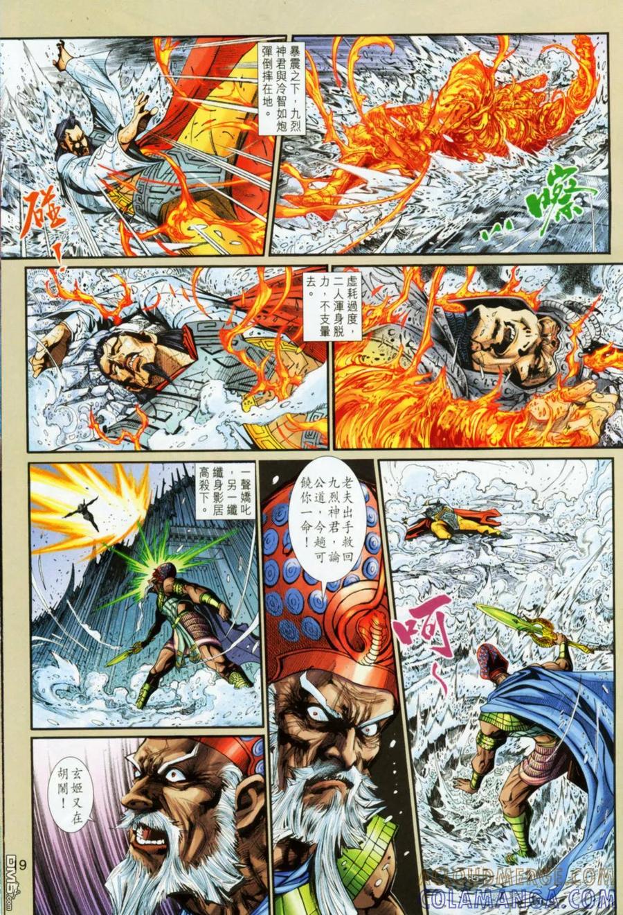 第19页