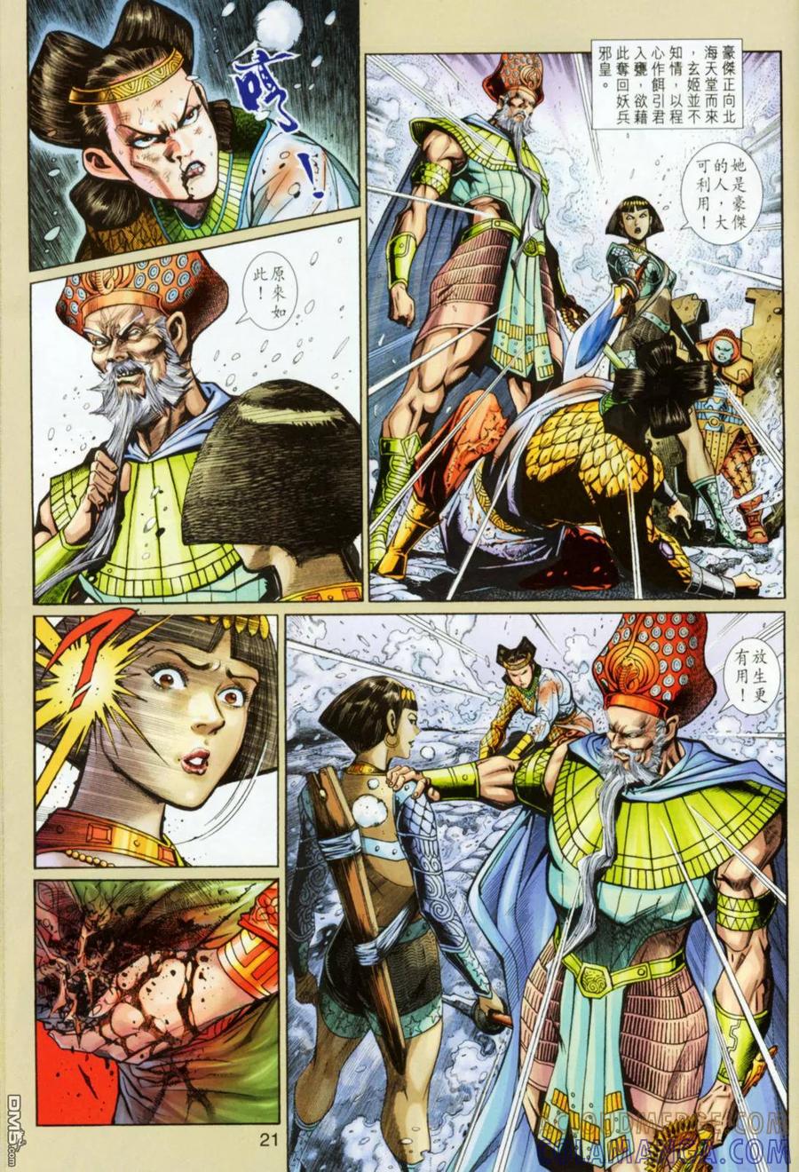 第21页