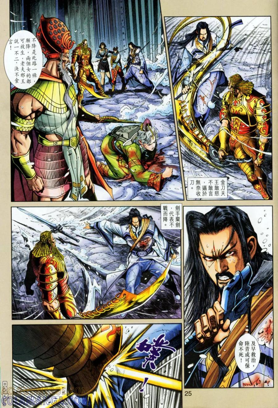 第25页