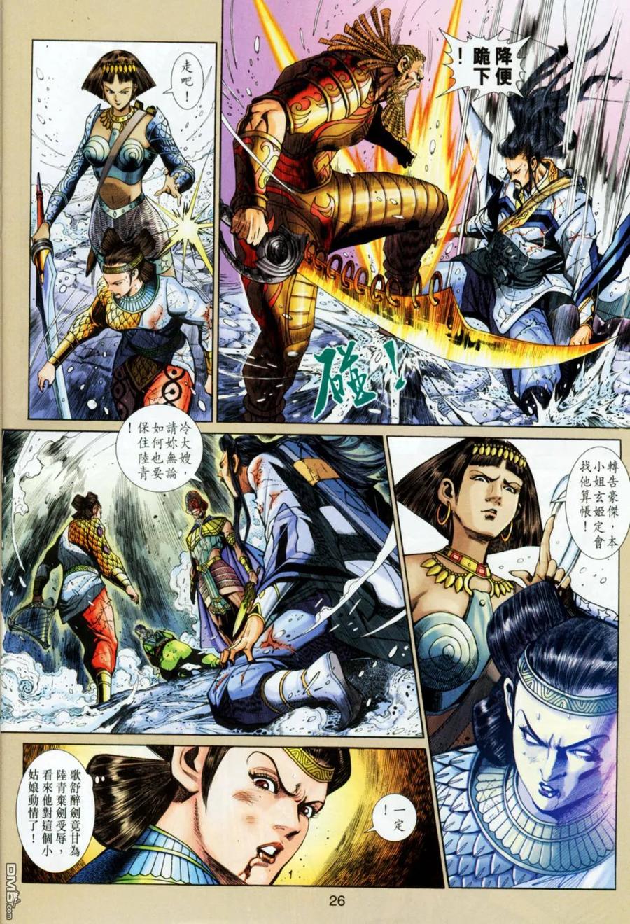 第26页