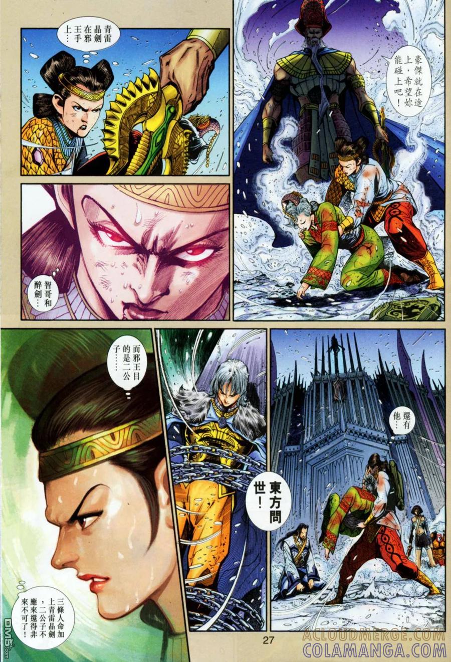 第27页